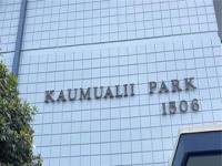 Browse active condo listings in KAUMUALII PARK